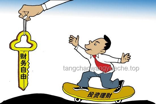 如何有效管理个人财务，实现财务自由